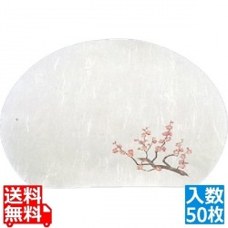 尺三 半月 懐石まっと 四季(50枚入)梅(64383) 写真1