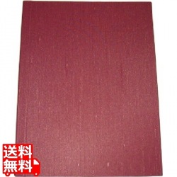 シンビ レール式メニューブック PR-301 レッド 写真1