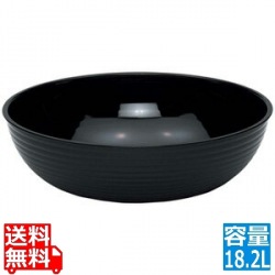 丸型リブド サラダボールRSB18CW(110)ブラック 写真1