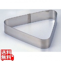 18-10アントルメリング 三角C型 3137-23 業務用 写真1