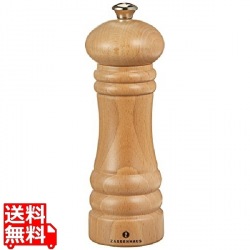 ベルリン ソルトミル NTR 18cm ZAS020038 写真1