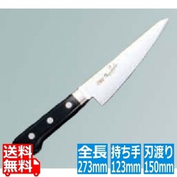 EBM 抗菌 スペシャル・イノックス サバキ 東型 15cm 写真1