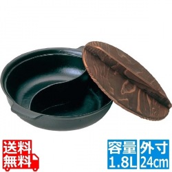 アルミ 源平鍋 24cm 写真1