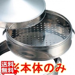 EBM ステンレス 中華セイロ(パンチング底)本体 24吋 写真1