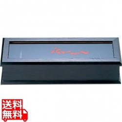 木製 はし箱(楊枝入付)SM-615 写真1
