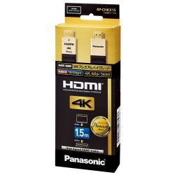 HDMIケーブル 1.5m (ブラック) 写真1