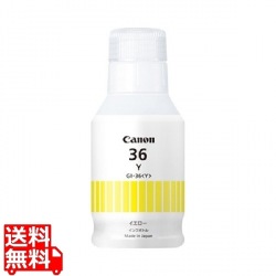 インクボトル GI-36Y 写真1