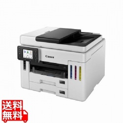 A4カラーインクジェット複合機 GX7130 写真1