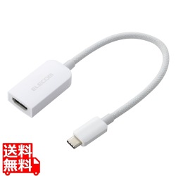 USB Type-C(TM) - HDMI(R)変換アダプター(シリコンメッシュ) 写真1