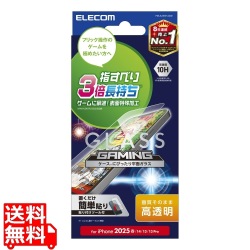 iPhone 16e ガラスフィルム ゲーミング 高透明 写真1