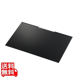 のぞき見防止フィルターマグネットタイプ(2WAY) 写真1