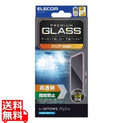 arrows Alpha ガラスフィルム 高透明 写真1