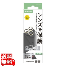 iPhone 17 Pro カメラレンズガラスフィルム 写真1