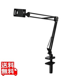 NINTENDO SWITCH(TM) 2 アーム型スタンド 写真1