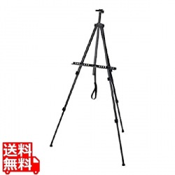 アルミ イーゼル ブラック 747212 写真1