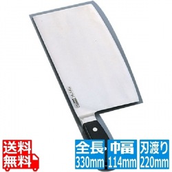 グレステン 中華庖丁 622-25W 写真1