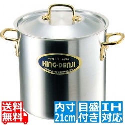 キングデンジ 寸胴鍋(目盛付) 21cm ※IH対応(100V/200V) 業務用 写真1