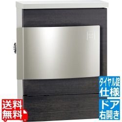 クルムII 右開き ダイヤル錠 パイン 写真1