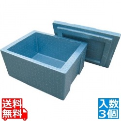 Pボックス容器 P-45(3ヶ入) J-24用 青 写真1