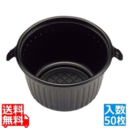 弁当容器 RK-140直径(50枚入)本体 黒 写真1
