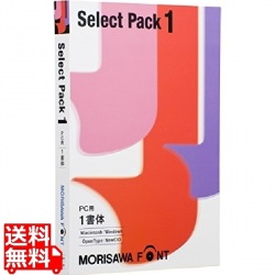 MORISAWA Font Select Pack 1 写真1