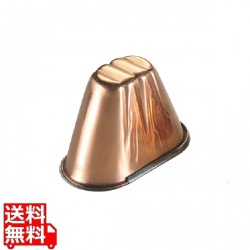 銅アイスクリーム富士型 写真1