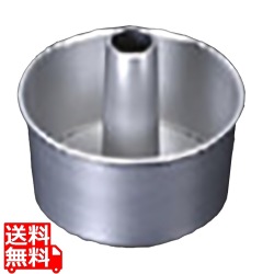 アルミシフォンケーキ型 17cm 写真1