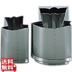 MT手造業務用野菜抜型3P宝舟 写真1