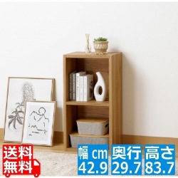 フリーラック シェルフ 飾り棚 マス目 木目調 組立時に背板を2色から選べる本棚 ナチュラルブラウン 幅42.9 高さ83.7 奥行29.7cm レジェルノLGE-8545NA 写真1