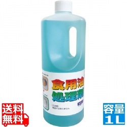 天ぷら油処理剤 油コックさん 1l 写真1