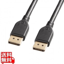 DisplayPortver2.1ケーブル2m(DP40) 写真1