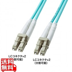 補強メガネ型光ファイバケーブル(マルチOM3、LC×2-LC×2、1m) 写真1