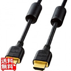 ハイスピードHDMIケーブル 写真1