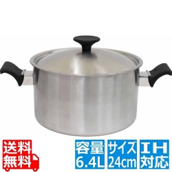 トロワ ディープポット 24cm TRW-24W 写真1