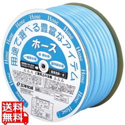 ホース グラウンドエス(直径15mm)50m GS-1520D50B 写真1