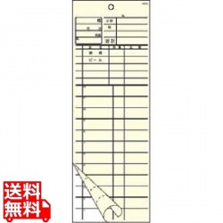 会計伝票 2枚複写 K614 (50枚組×20冊入) 写真1