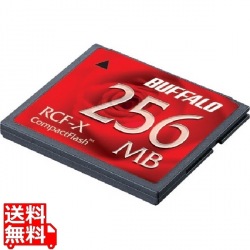 RCF-X256MY コンパクトフラッシュ 256MB 「RCF-Xシリーズ」 写真1