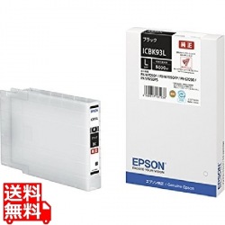 ICBK93L ビジネスインクジェット用 インクカートリッジ(ブラック) 写真1