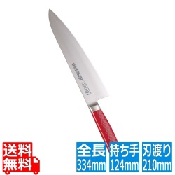 抗菌カラー庖丁 牛刀 21cm MGK-210 レッド 写真1