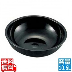 丸型リブド サラダボールRSB15CW(110)ブラック 写真1