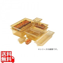 キャンブロ ホットパン 1/8-150mm 86HP(150) 写真1