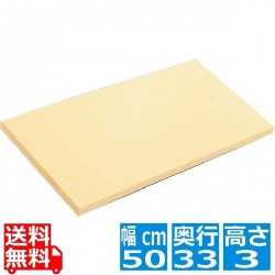 ゴム まな板 102号 500×330×30mm 写真1