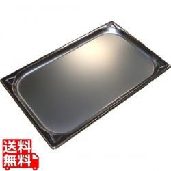 プロシェフ 18-8 GNパン補強重なり防止付 1/1 20mm 写真1