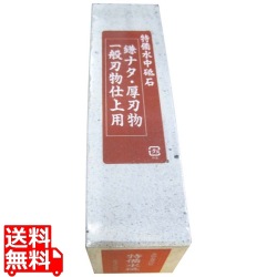 天草砥石 特備水(中白)15型 写真1