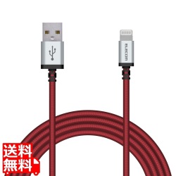 Lightningケーブル/高耐久/2.0m/レッド 写真1