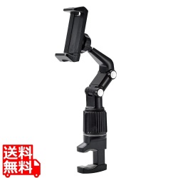 ポールに取り付けられるスマートフォン用クランプ式スタンド 写真1