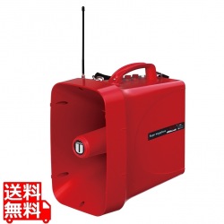 ユニペックス 防滴スーパーワイヤレスメガホン(サイレン音) TWB-300S 写真1