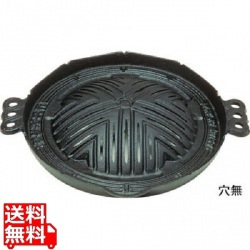 (S) 鉄ジンギス鍋穴無 22cm 写真1