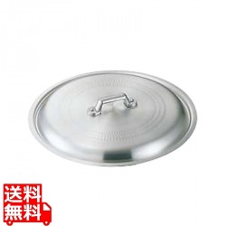 アルミ餃子鍋 蓋 27cm用 業務用 写真1