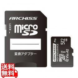 ARCHISS Professional microSDXCカード UHS-I U3 C10 V30 A2 512GB 写真1